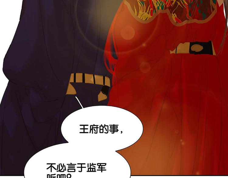 第115话 争利的最高技巧65