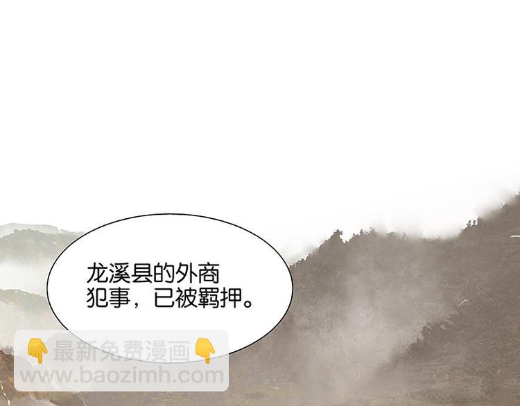 第115话 争利的最高技巧69