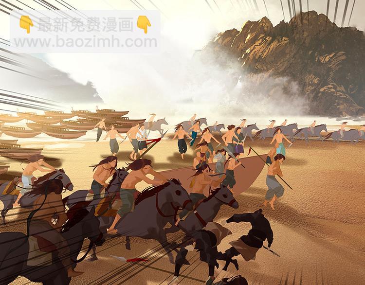 第115话 争利的最高技巧7