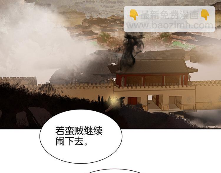 第115话 争利的最高技巧70