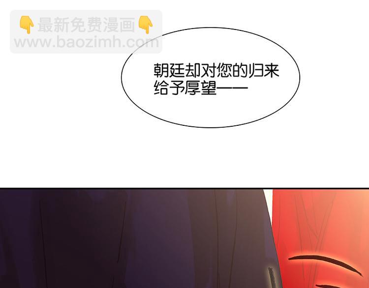 第115话 争利的最高技巧72