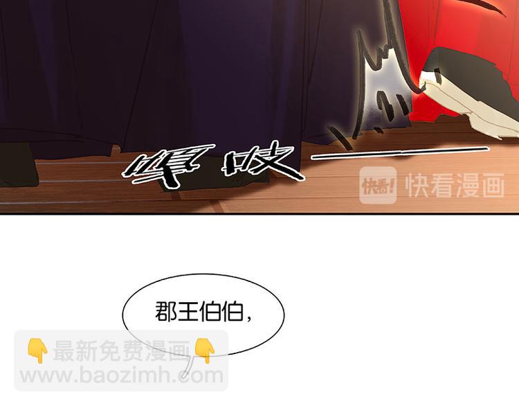 第115话 争利的最高技巧73