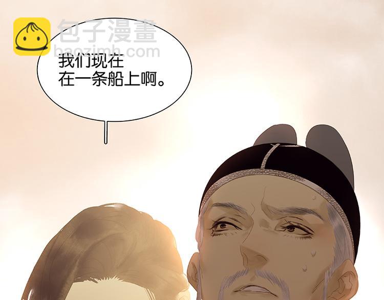 第115话 争利的最高技巧75
