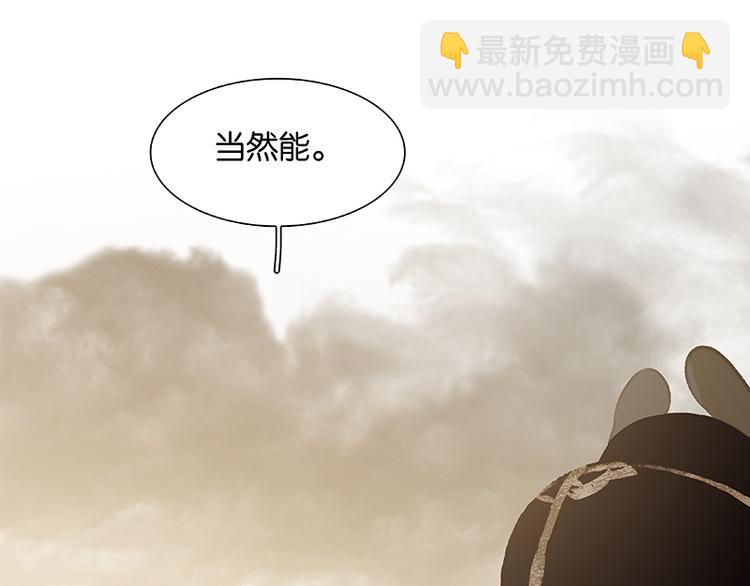 第115话 争利的最高技巧80