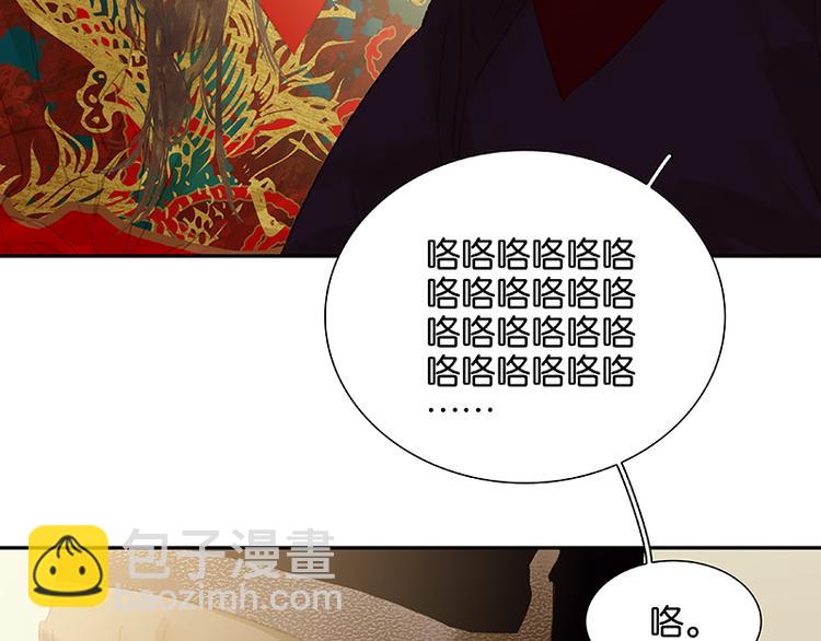 第115话 争利的最高技巧82