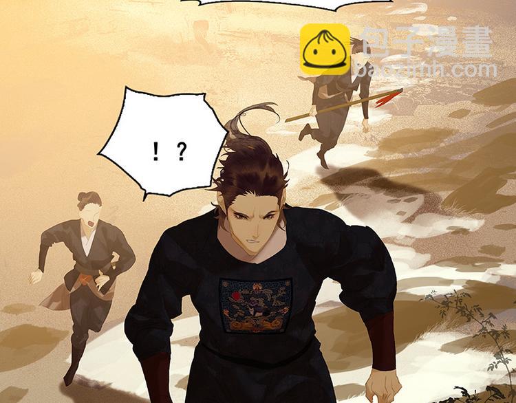 第115话 争利的最高技巧9