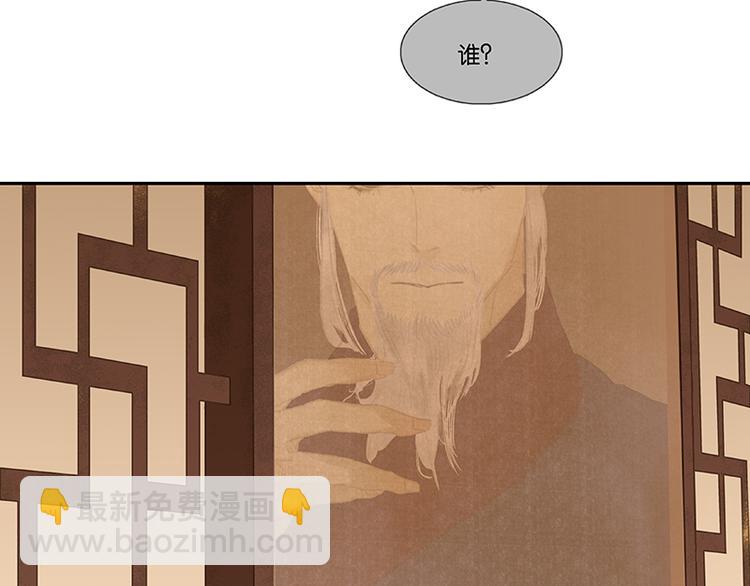 第115话 争利的最高技巧93