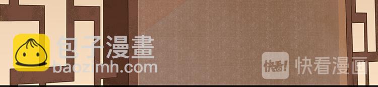 第115话 争利的最高技巧94