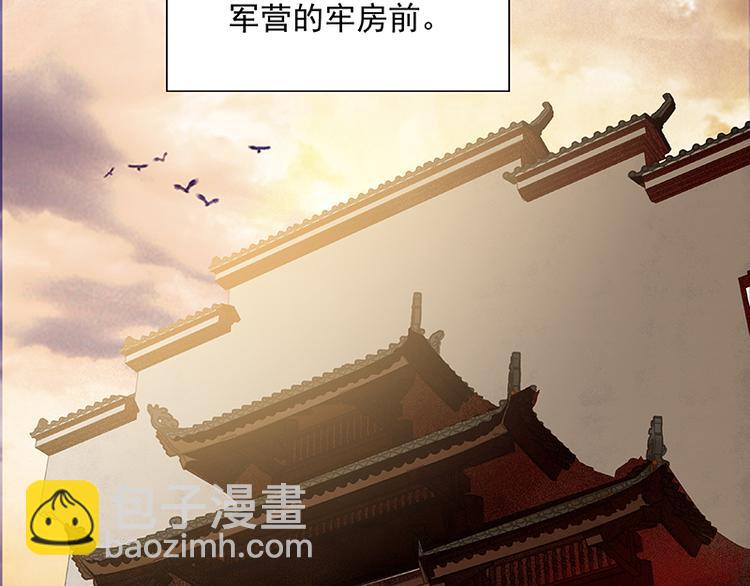 第115话 争利的最高技巧96