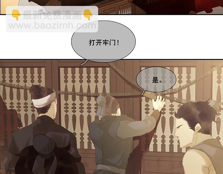 第115话 争利的最高技巧97