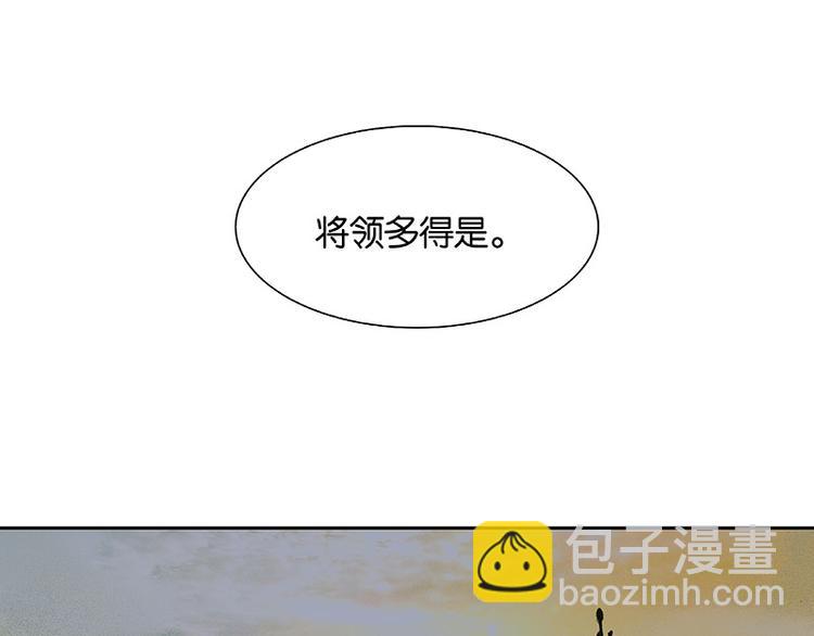 第115话 争利的最高技巧99