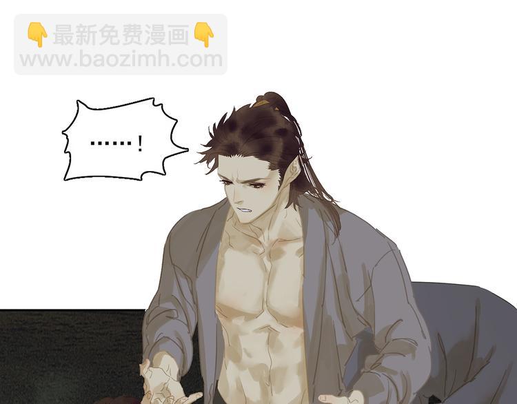 第119话 宫里带出来的宝贝107