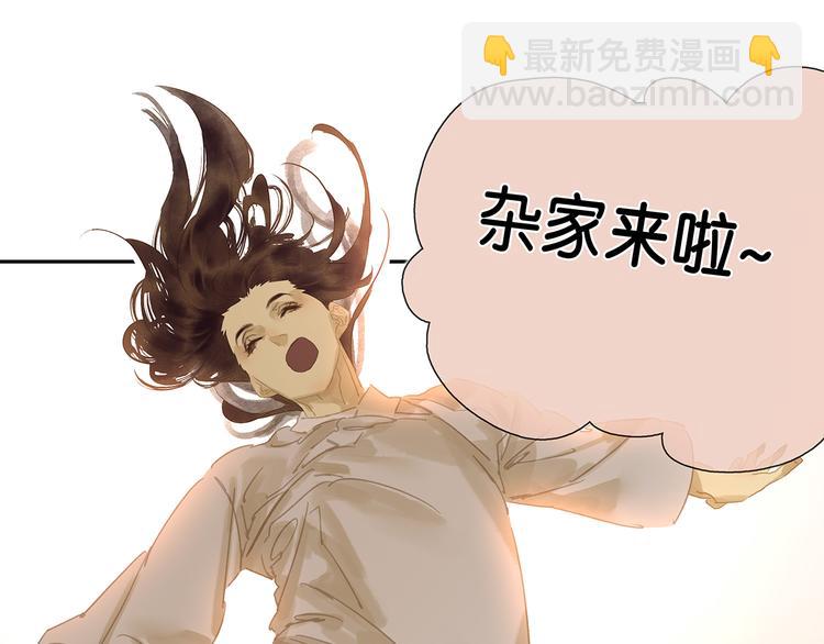 第119话 宫里带出来的宝贝11