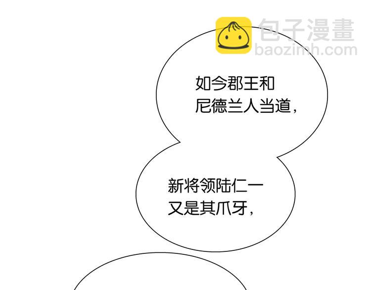 第119话 宫里带出来的宝贝112
