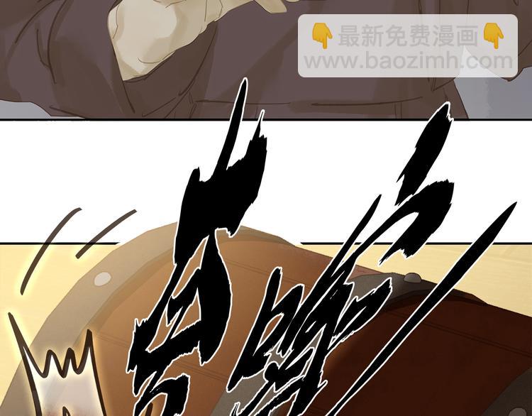 第119话 宫里带出来的宝贝117