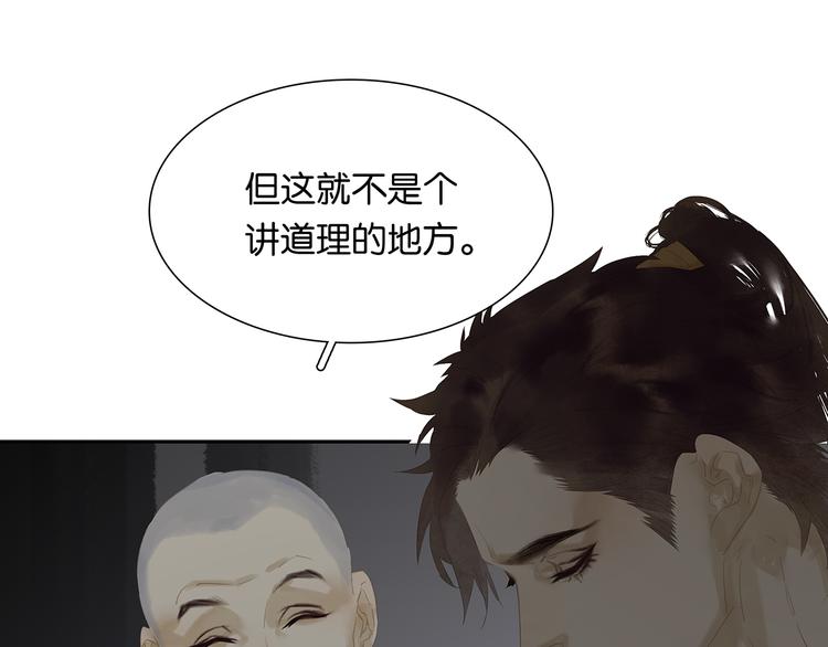 第119话 宫里带出来的宝贝127