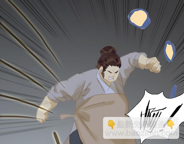 第119话 宫里带出来的宝贝13