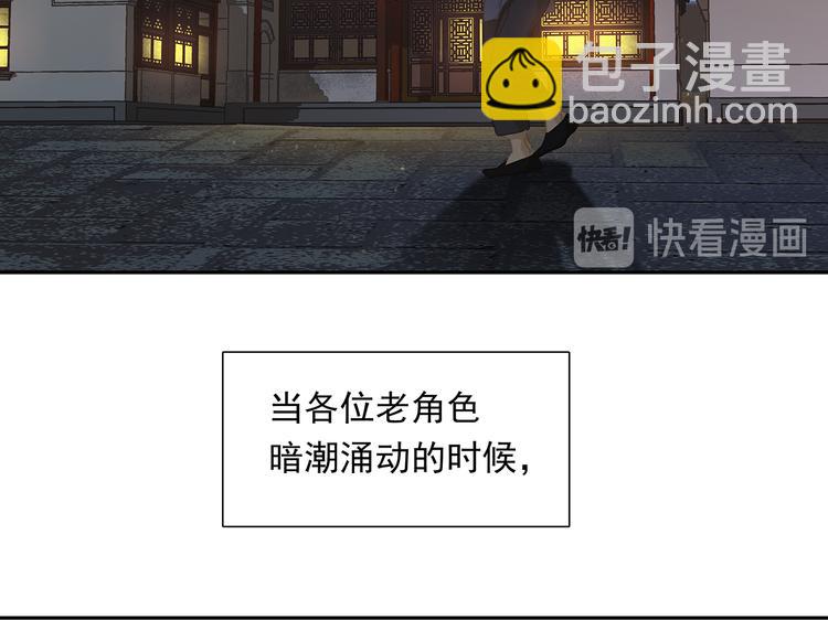第119话 宫里带出来的宝贝133