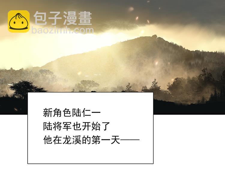 第119话 宫里带出来的宝贝134