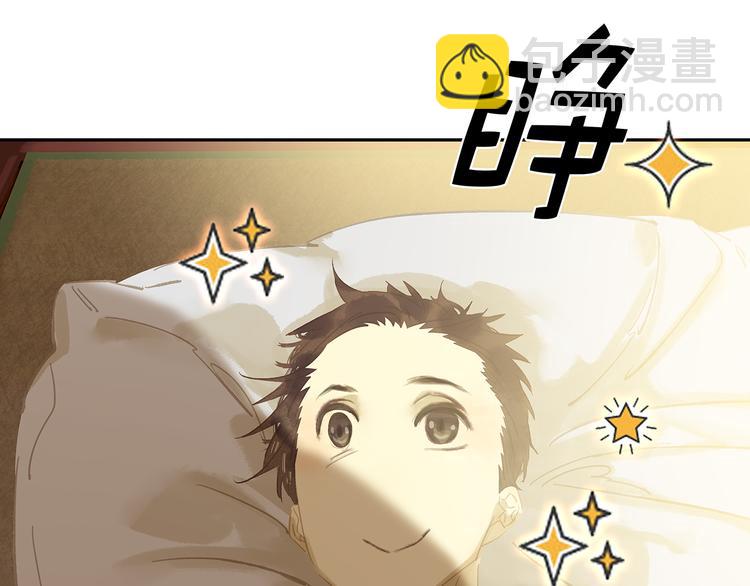 第119话 宫里带出来的宝贝135