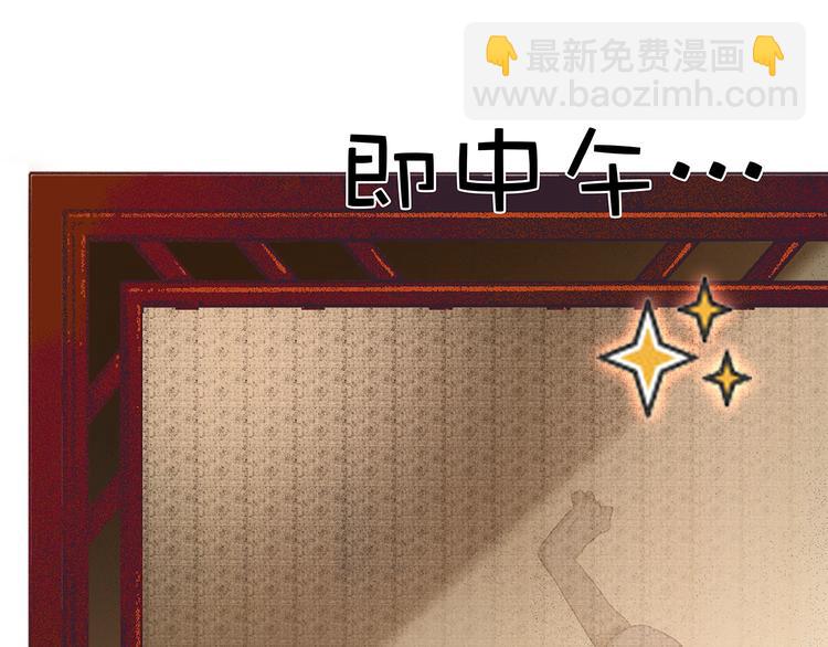 第119话 宫里带出来的宝贝137