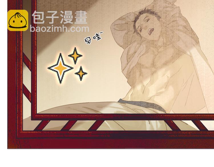 第119话 宫里带出来的宝贝138