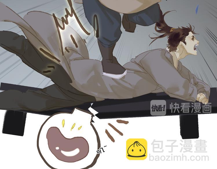 第119话 宫里带出来的宝贝14