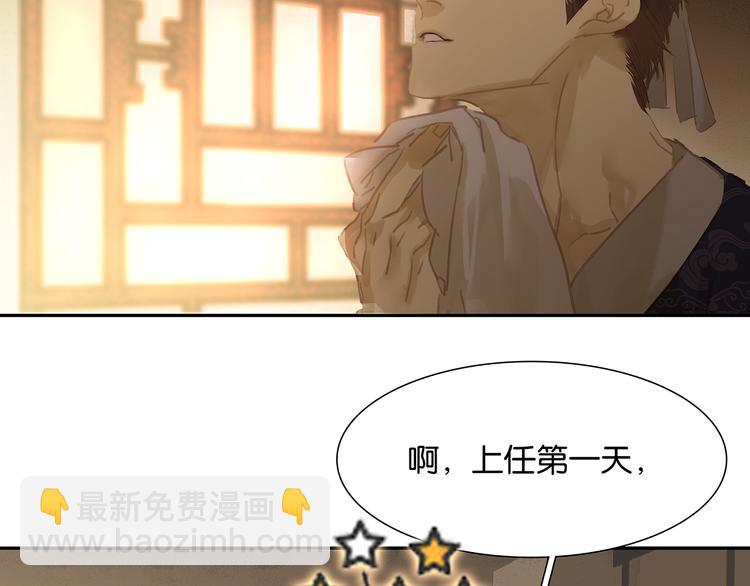 第119话 宫里带出来的宝贝142