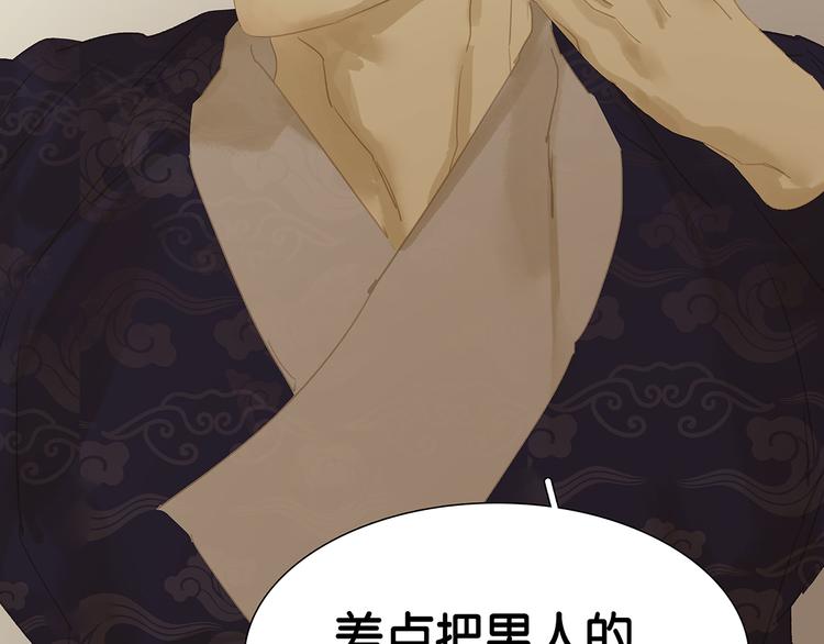 第119话 宫里带出来的宝贝148