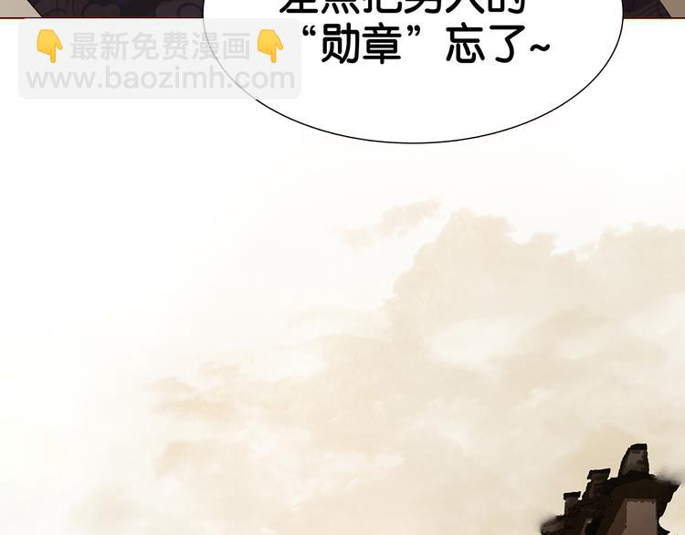 第119话 宫里带出来的宝贝149