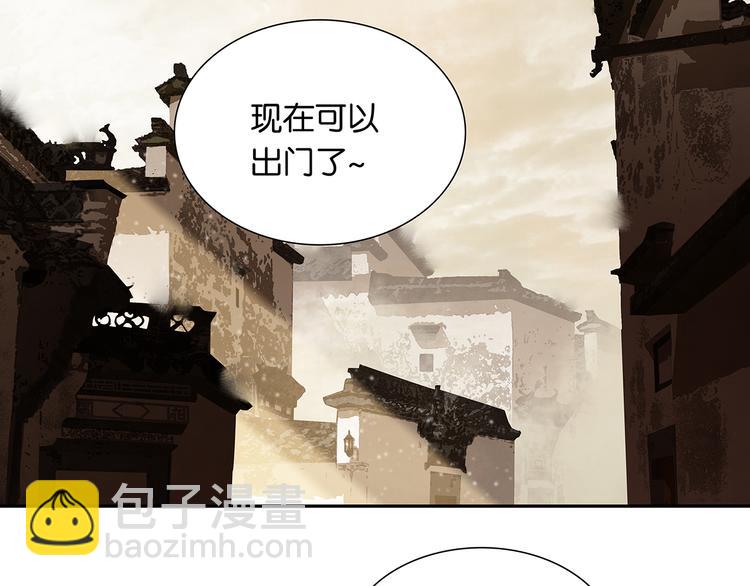 第119话 宫里带出来的宝贝150