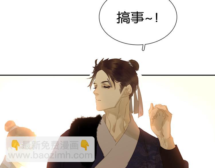 第119话 宫里带出来的宝贝151