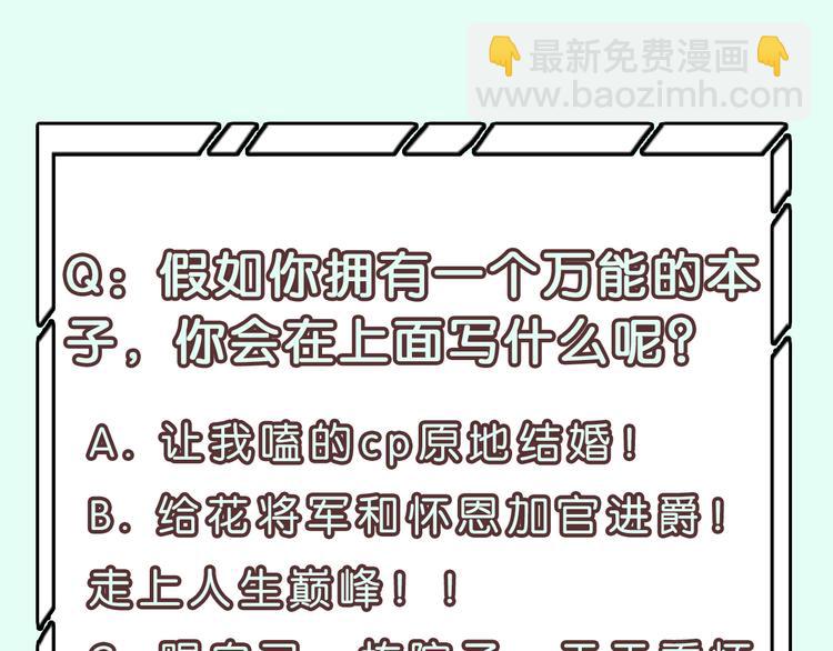 第119话 宫里带出来的宝贝154