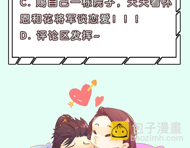 第119话 宫里带出来的宝贝155