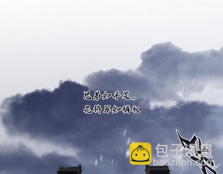 第119话 宫里带出来的宝贝16