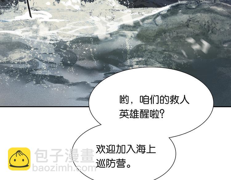 第119话 宫里带出来的宝贝18