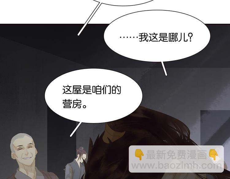 第119话 宫里带出来的宝贝19