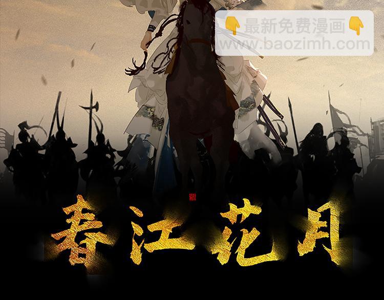 第119话 宫里带出来的宝贝2