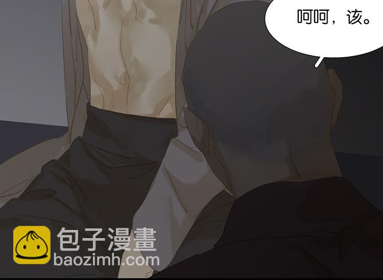 第119话 宫里带出来的宝贝22