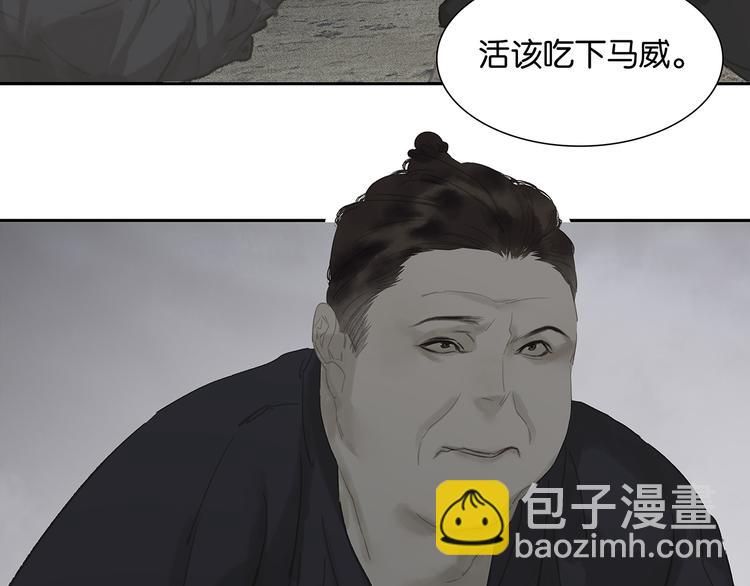 第119话 宫里带出来的宝贝25