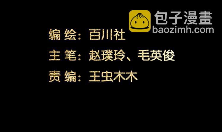 第119话 宫里带出来的宝贝3