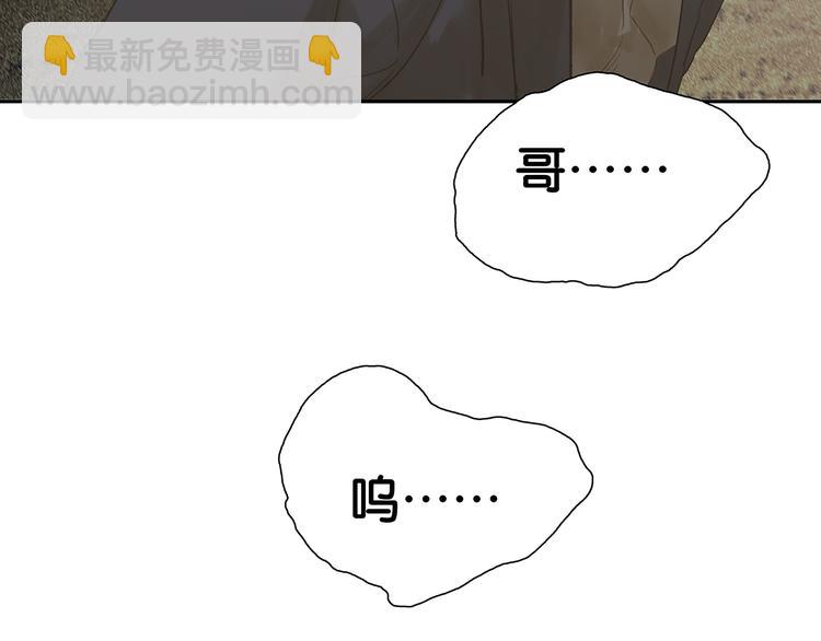 第119话 宫里带出来的宝贝31