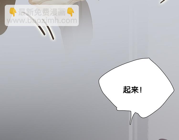 第119话 宫里带出来的宝贝34
