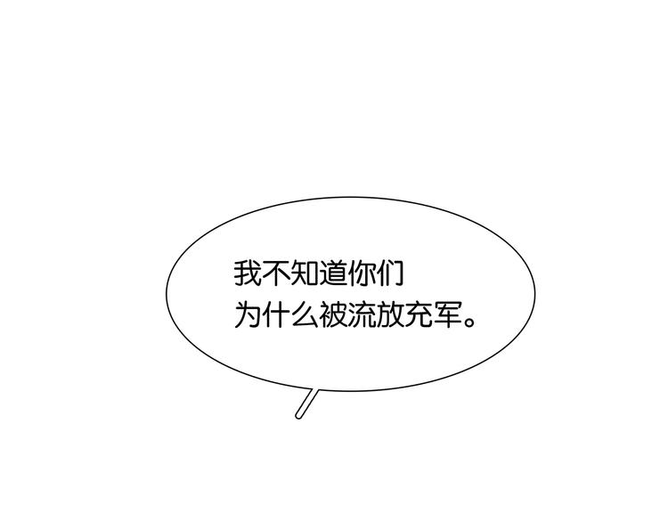 第119话 宫里带出来的宝贝37