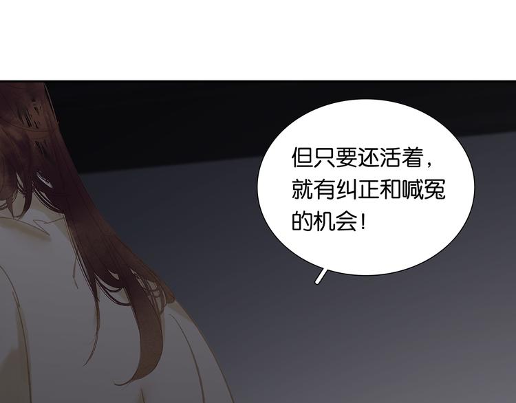 第119话 宫里带出来的宝贝38