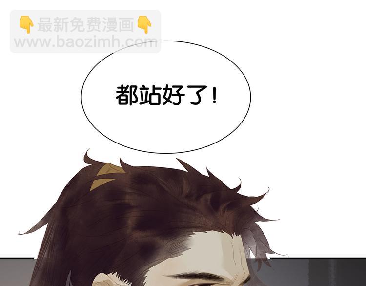第119话 宫里带出来的宝贝41