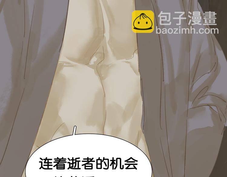 第119话 宫里带出来的宝贝43