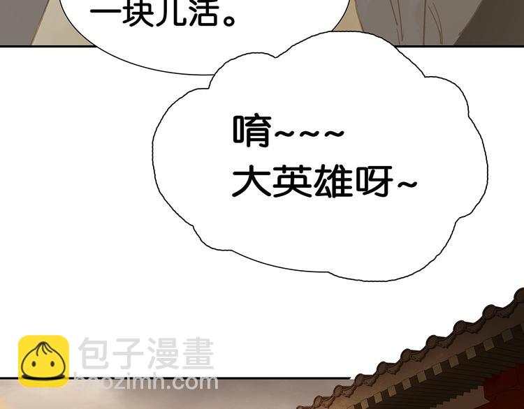 第119话 宫里带出来的宝贝44