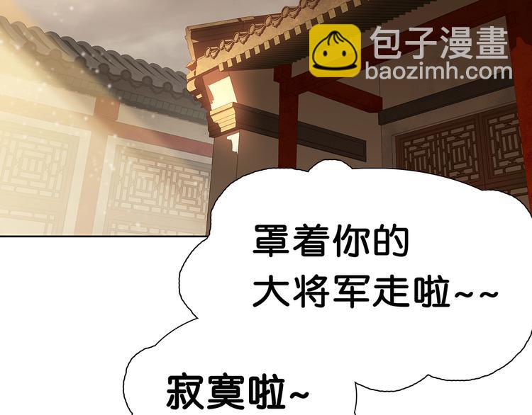 第119话 宫里带出来的宝贝45