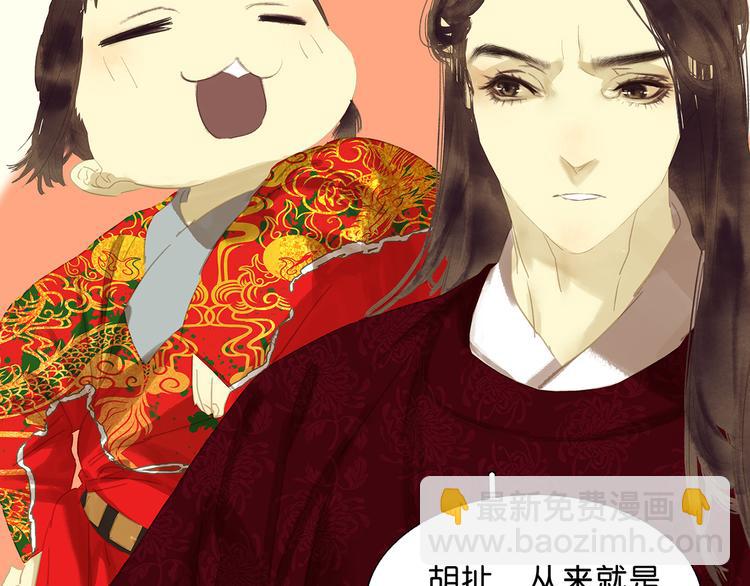 第119话 宫里带出来的宝贝47